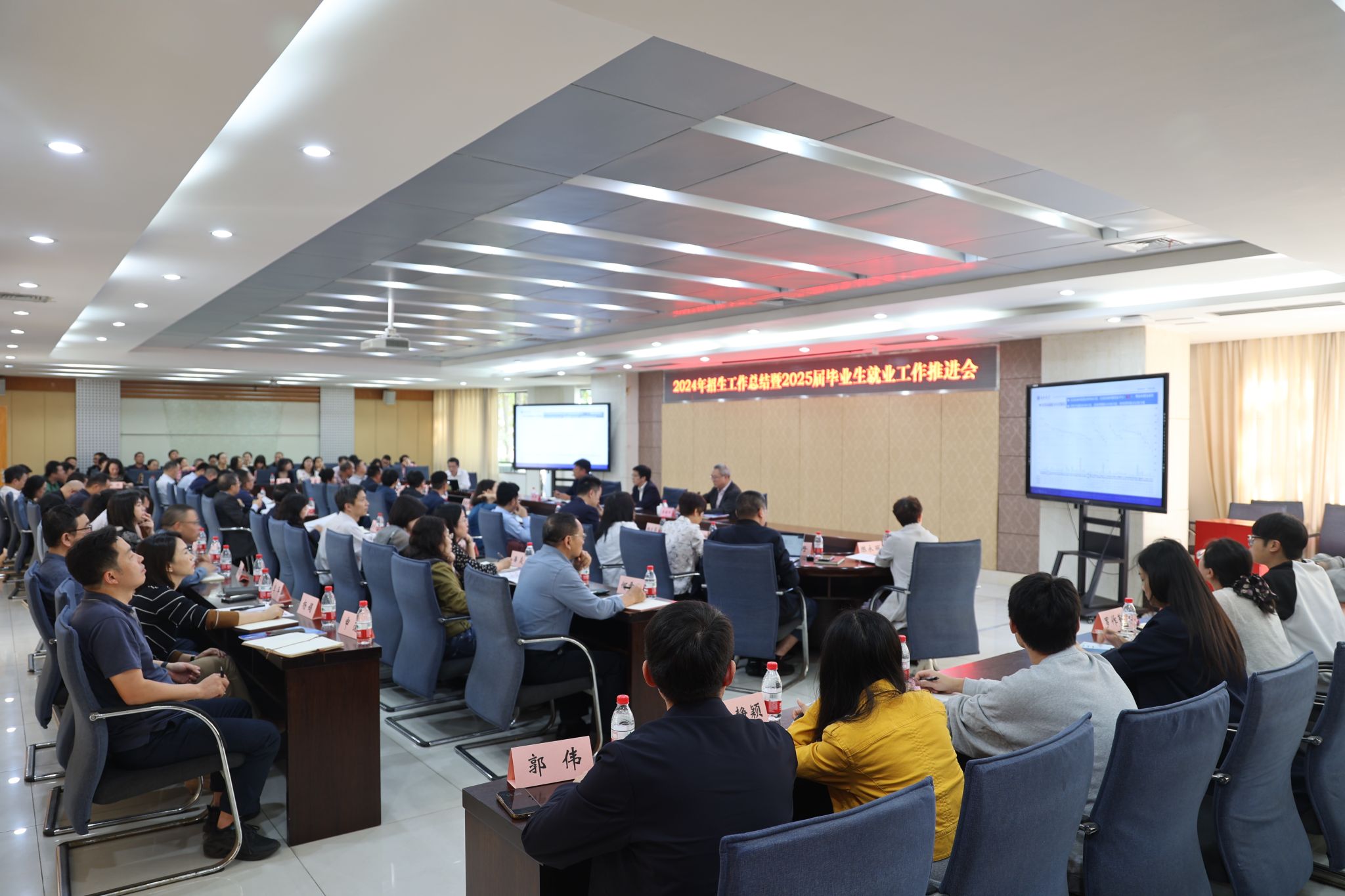 会议大场景 摄影:邓艺 (2).JPG