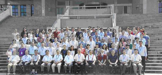 与会专家合影留念